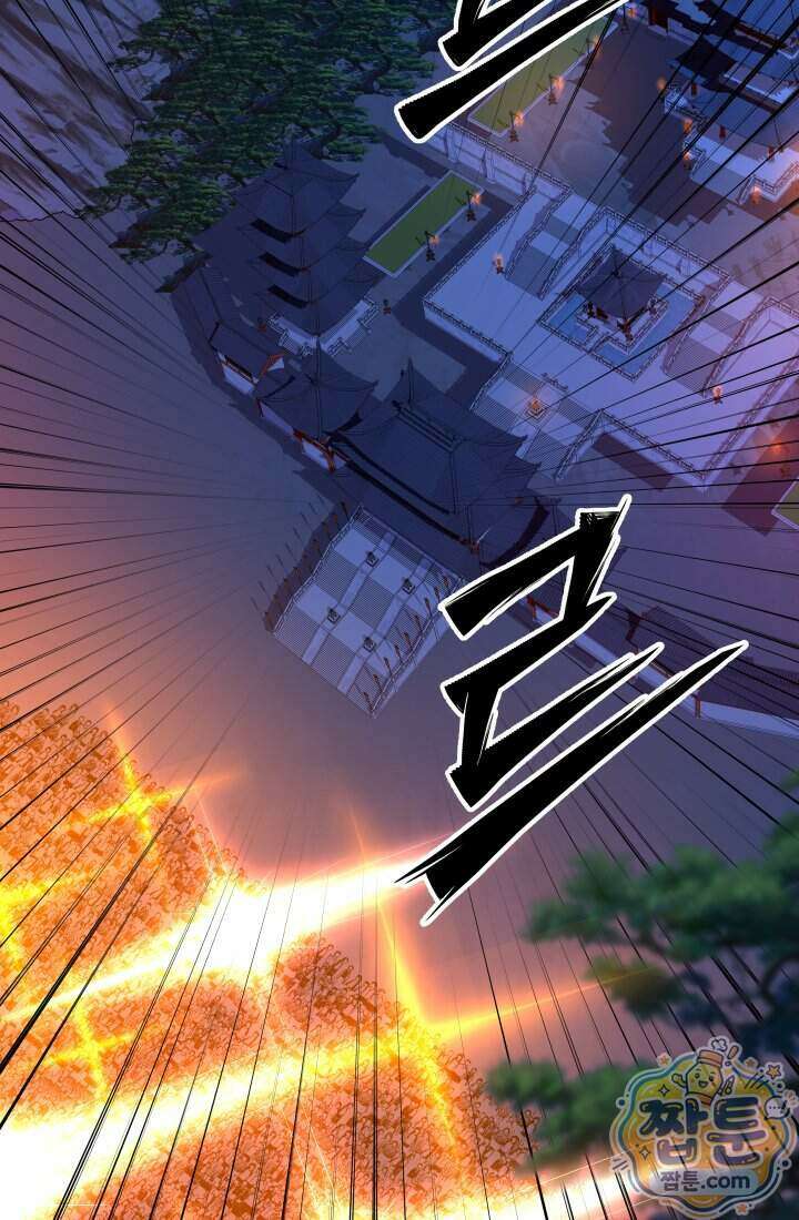 마교일진 78화 25