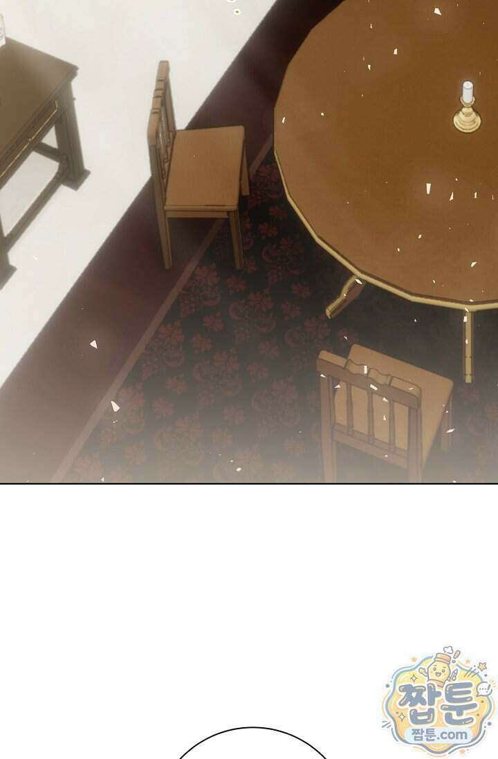 얼빠라 죄송해요 88화 12