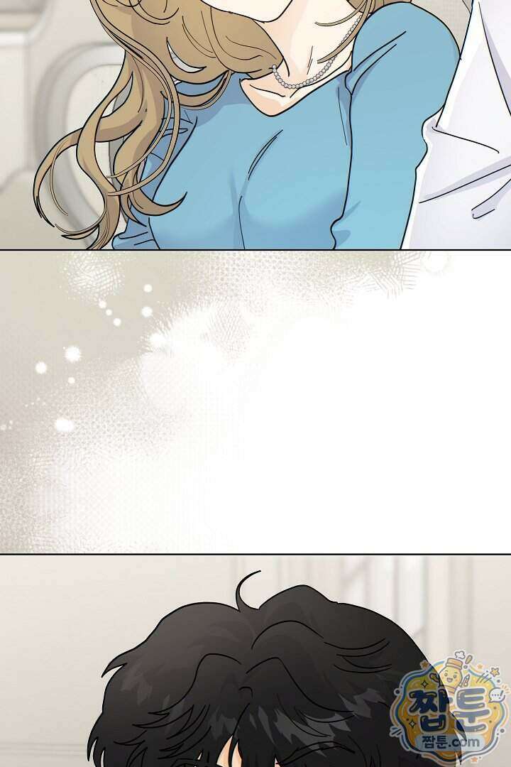 옆집에는 호랑이가 산다 [19세 완전판] 특별 외전 4화 13