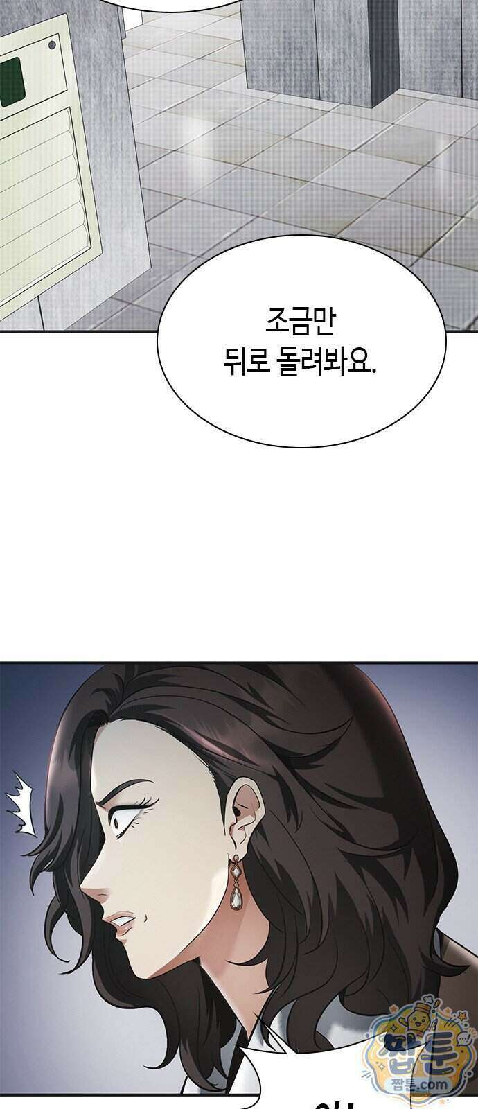 영혼을 보는 변호사 17화 13