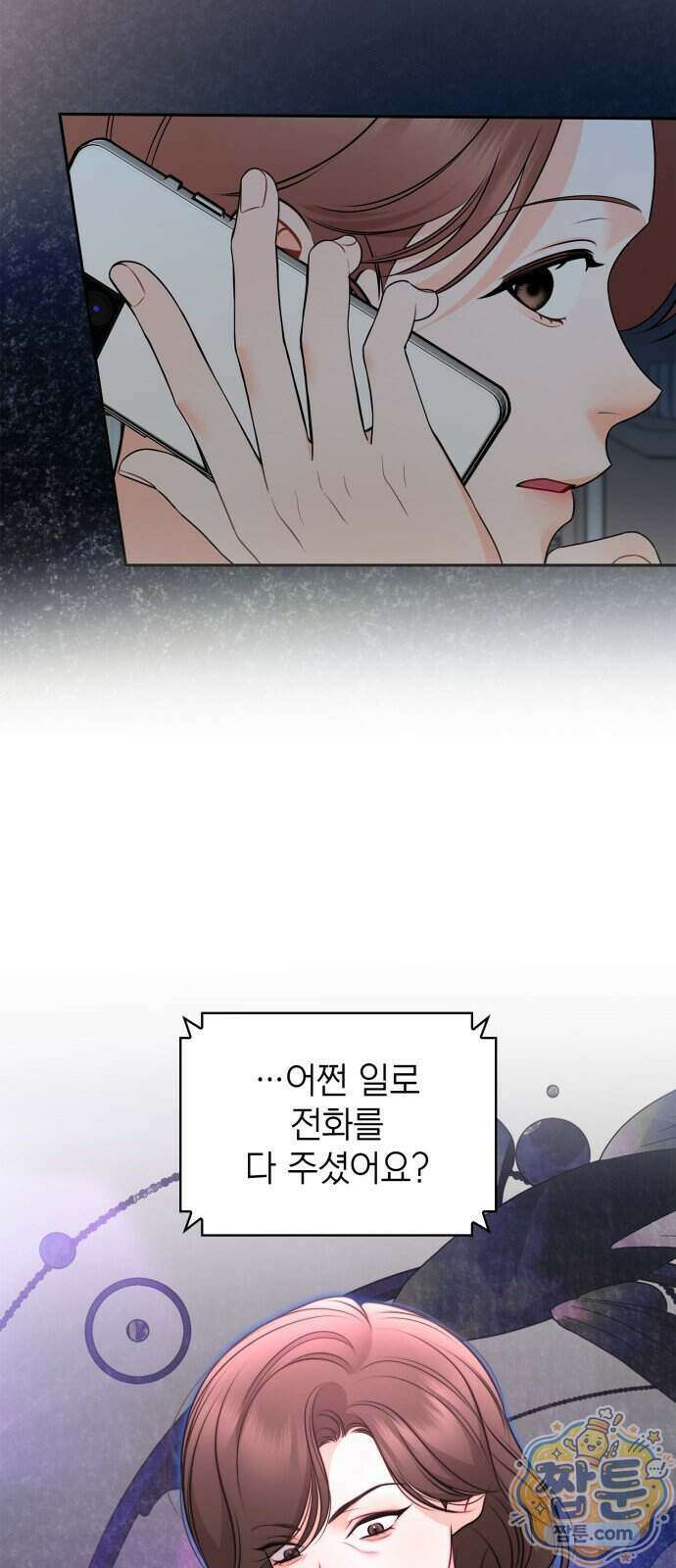 본능적인 청혼 40화 7