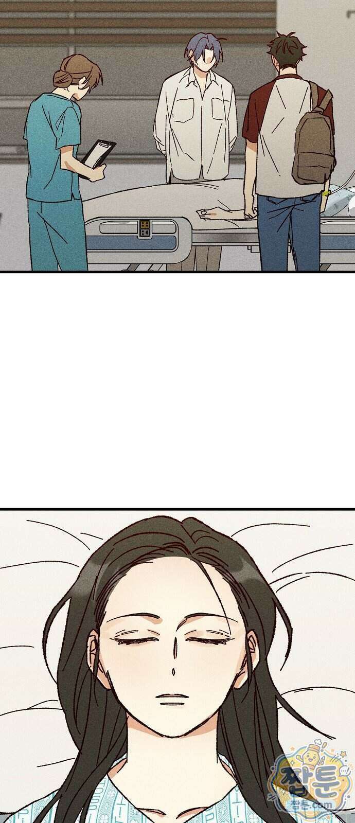 땅의 기록 23화 19