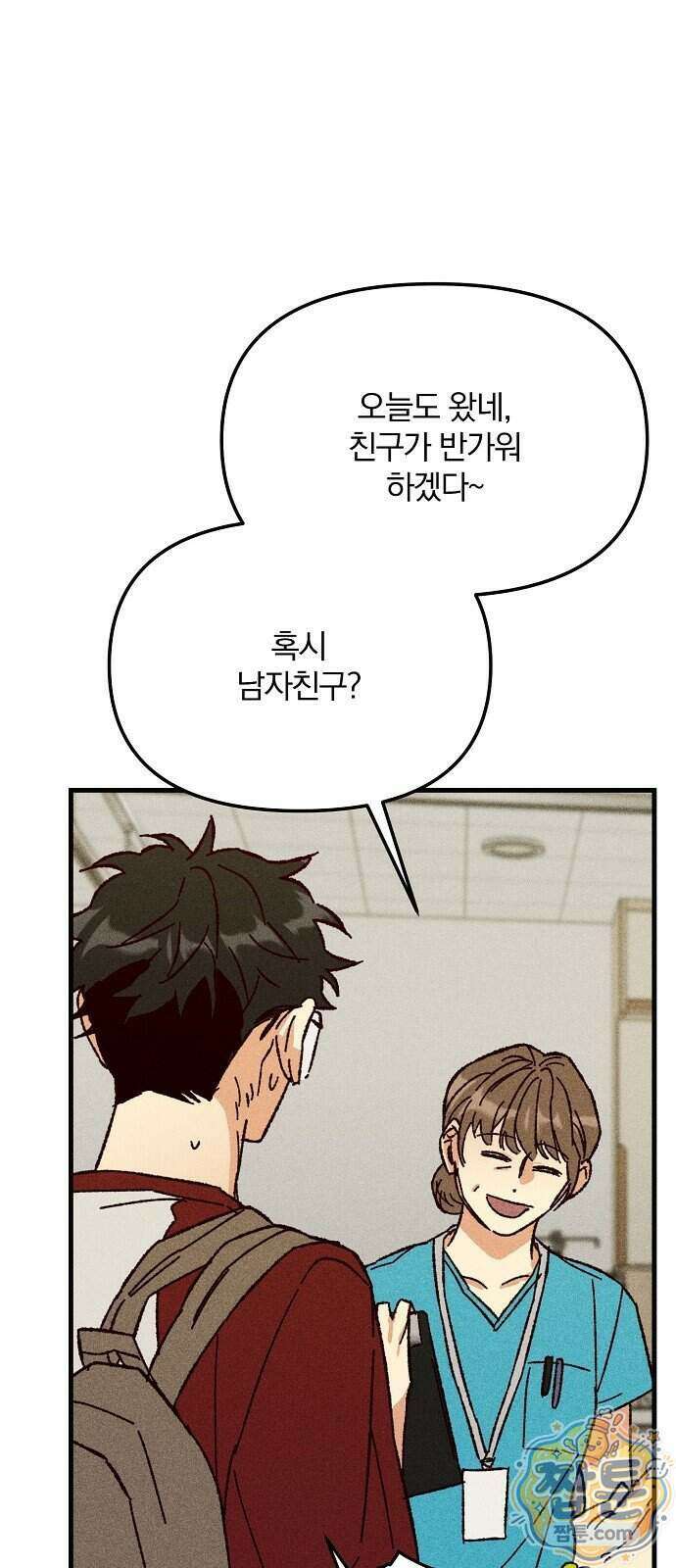 땅의 기록 23화 21