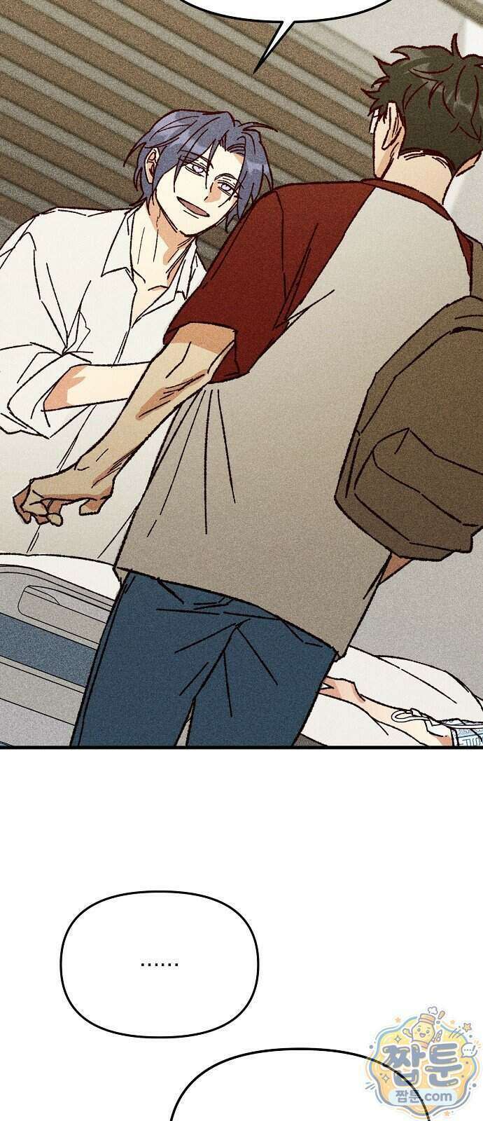 땅의 기록 23화 32
