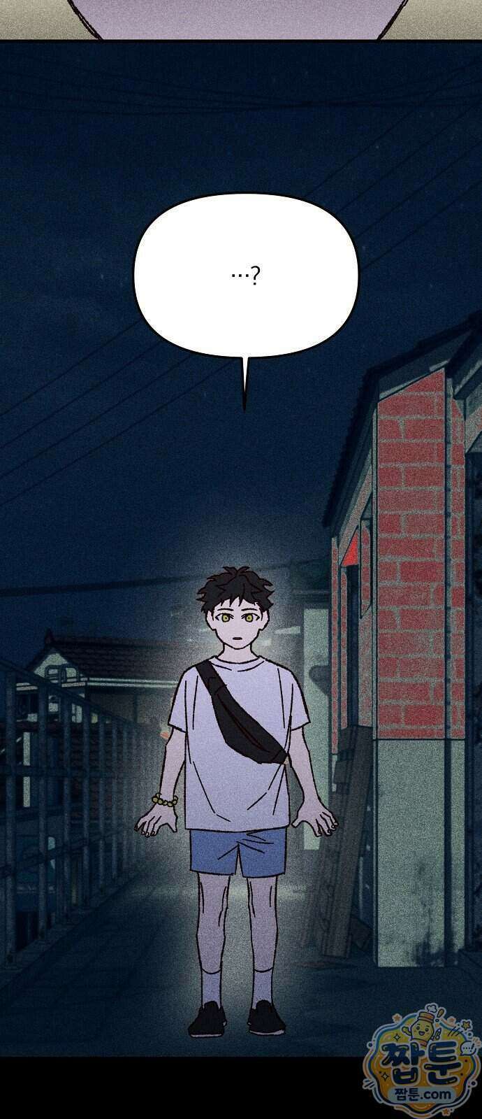 땅의 기록 23화 39