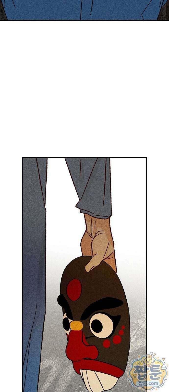 땅의 기록 23화 60
