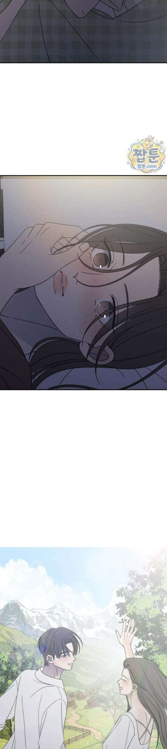 사내연애 사절 113화 18
