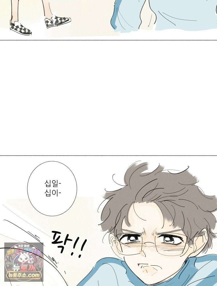 생각해볼게 55. 역병시대의 괴물들 5