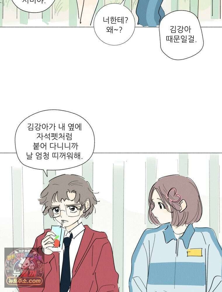 생각해볼게 55. 역병시대의 괴물들 15