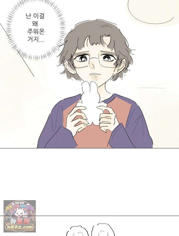 생각해볼게 55. 역병시대의 괴물들 33