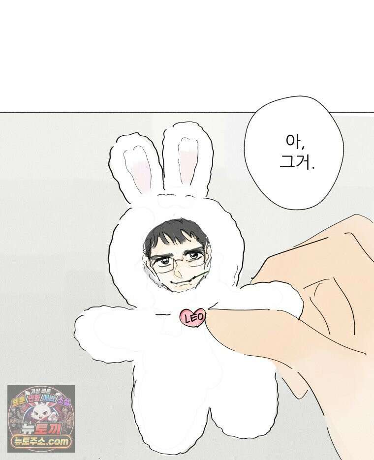 생각해볼게 55. 역병시대의 괴물들 67