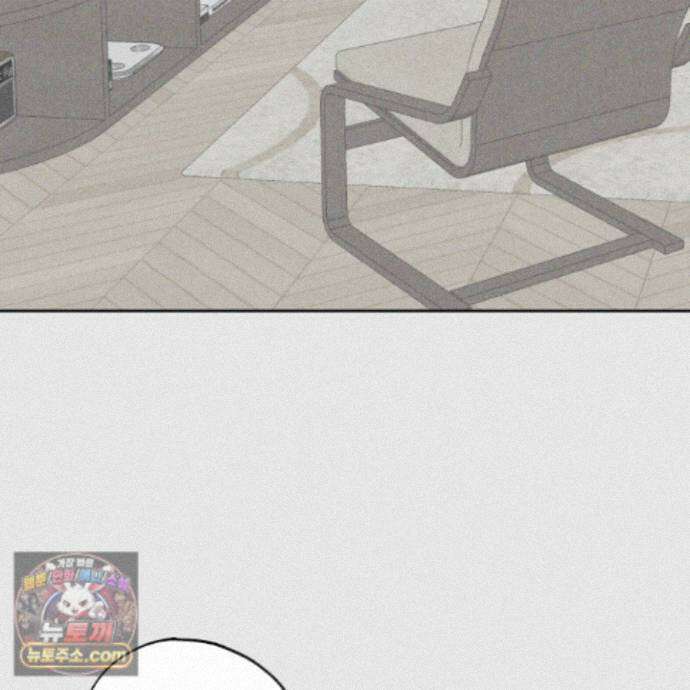 냥자친구 길들이기 44화 9