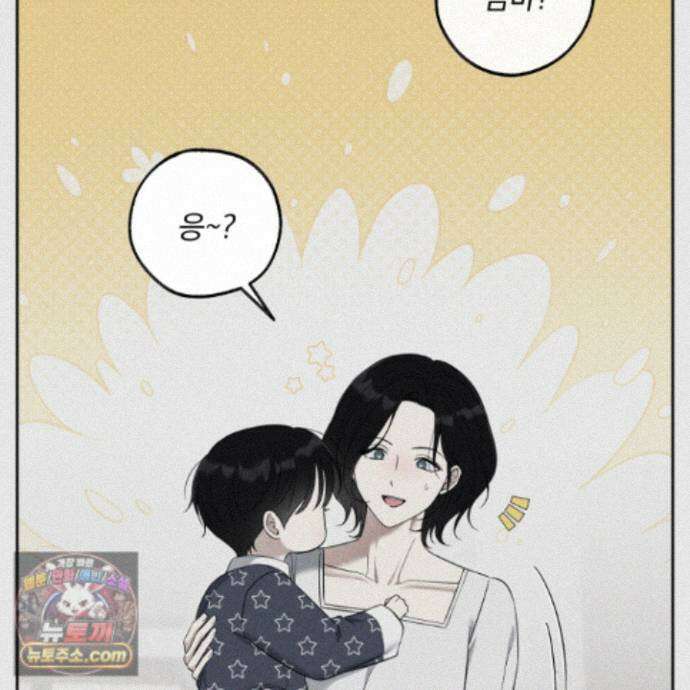 냥자친구 길들이기 44화 23