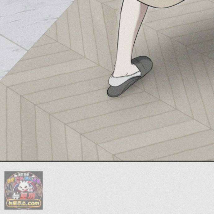 냥자친구 길들이기 44화 26