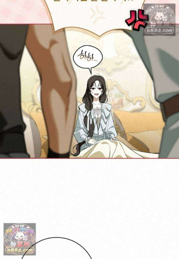 일레스톤 저택의 100가지 저주 42화 13