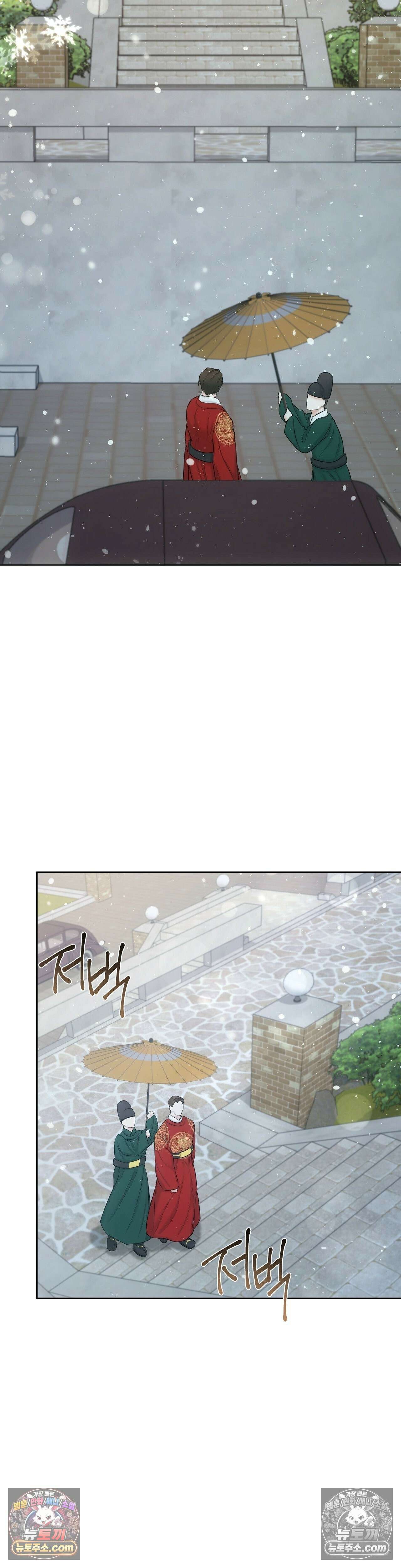 열락군자 9화 21