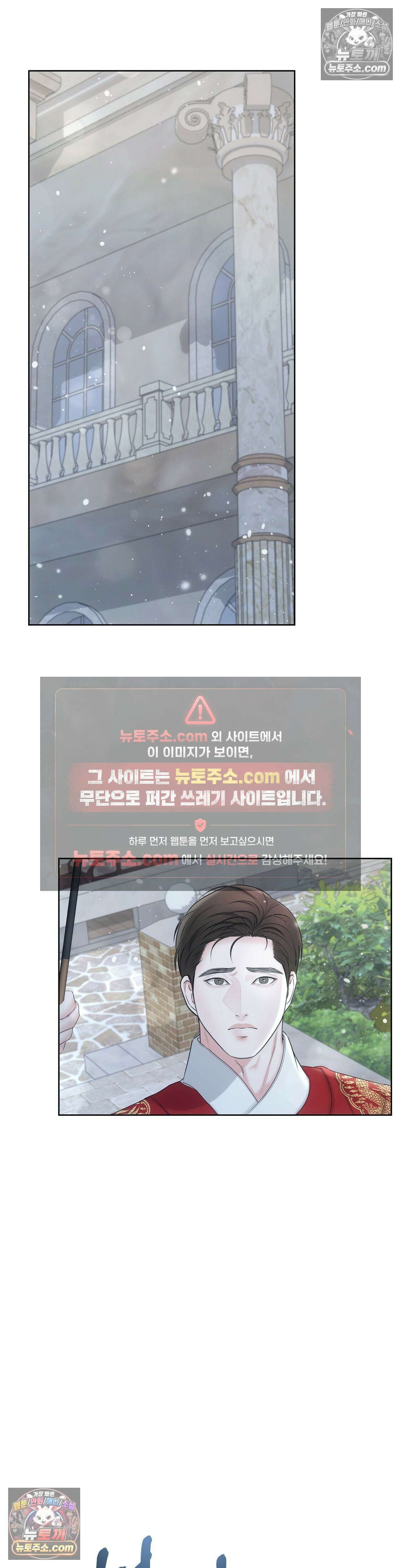 열락군자 9화 22