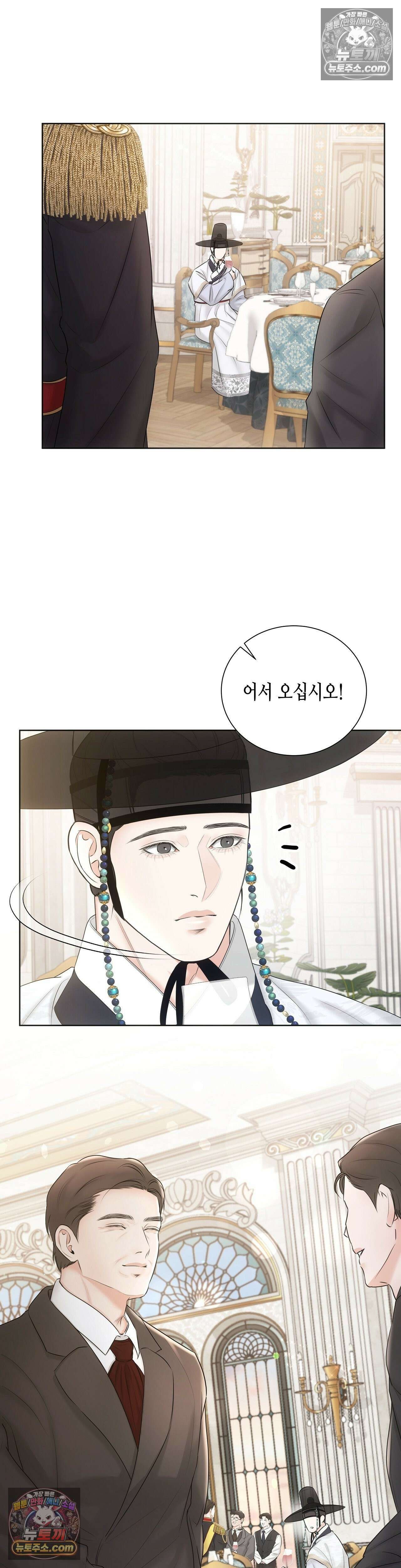 열락군자 9화 30