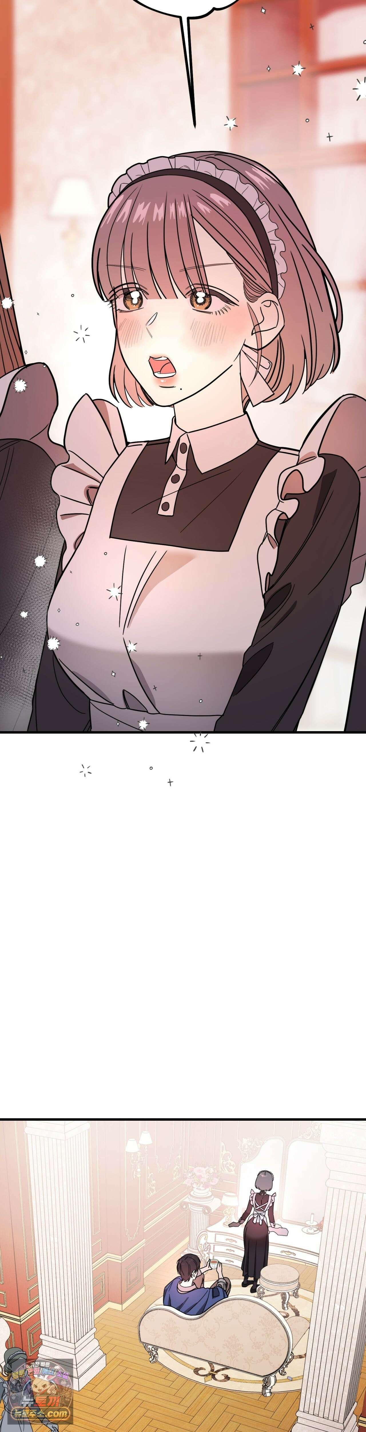 [순애물 단편선] 외로울 바에는 1화 3