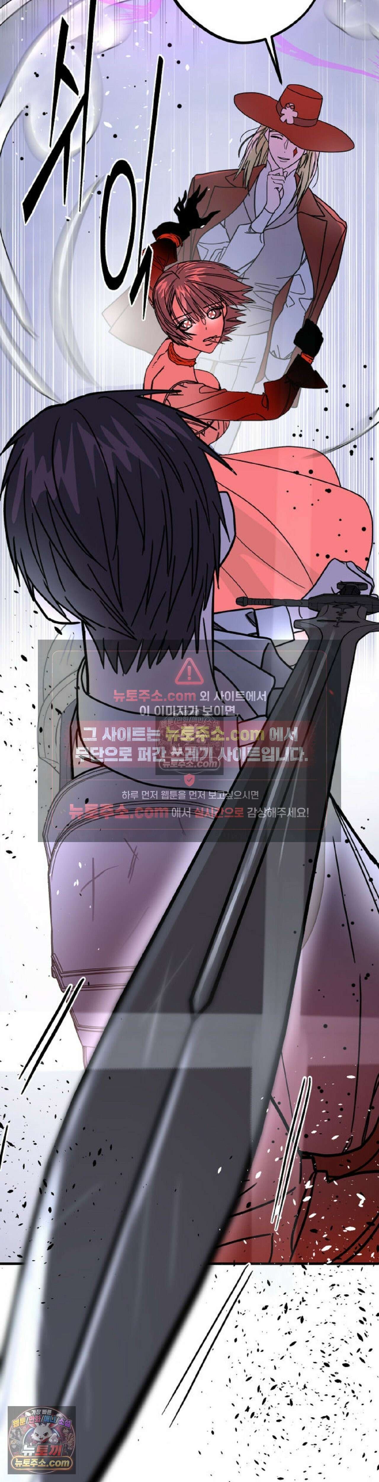 [순애물 단편선] 외로울 바에는 최종화 7