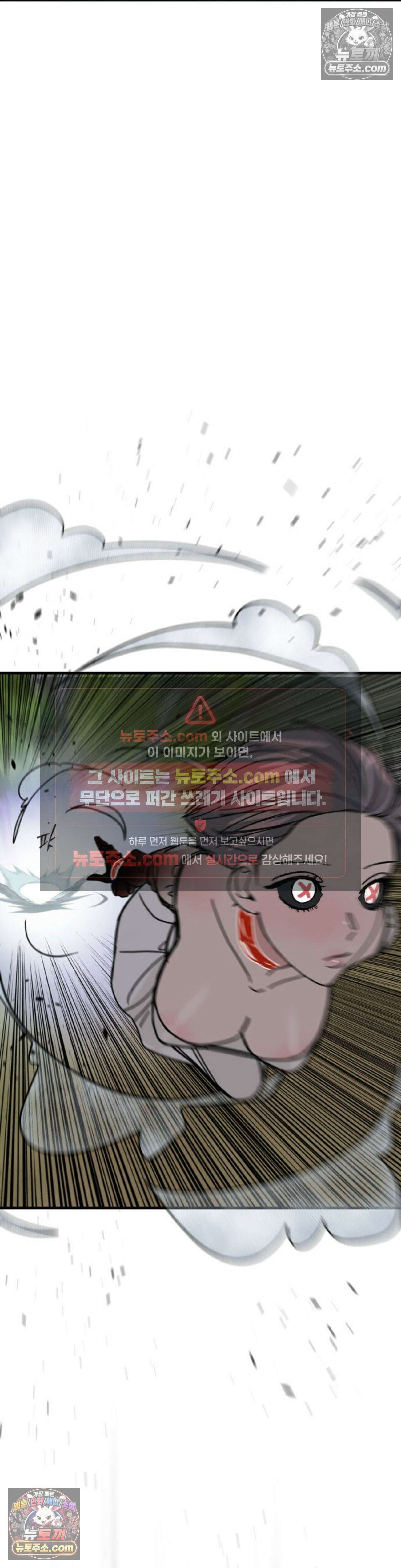[순애물 단편선] 외로울 바에는 최종화 14