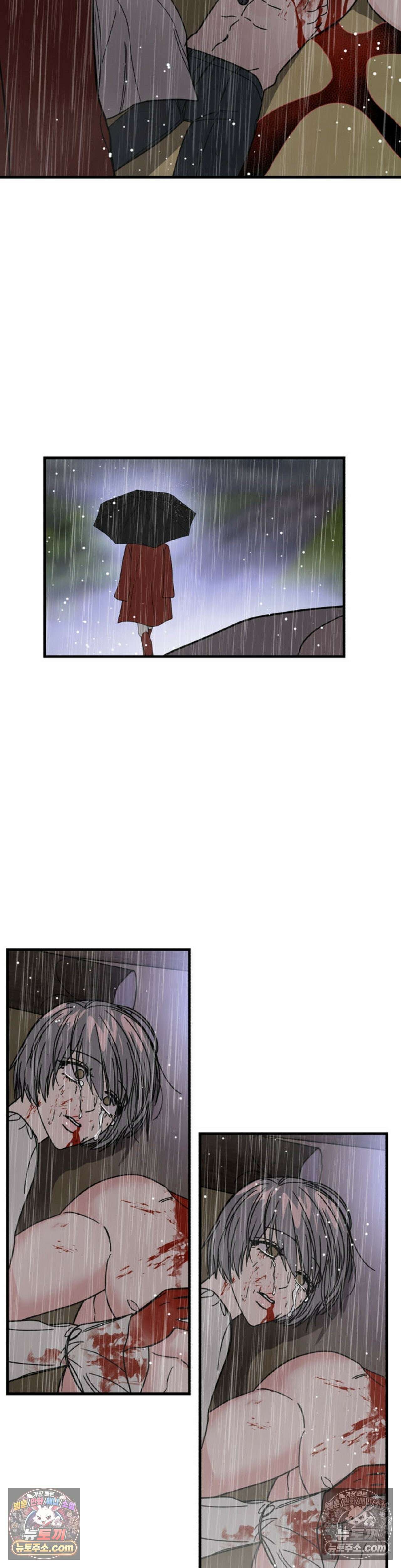 [순애물 단편선] 외로울 바에는 최종화 35