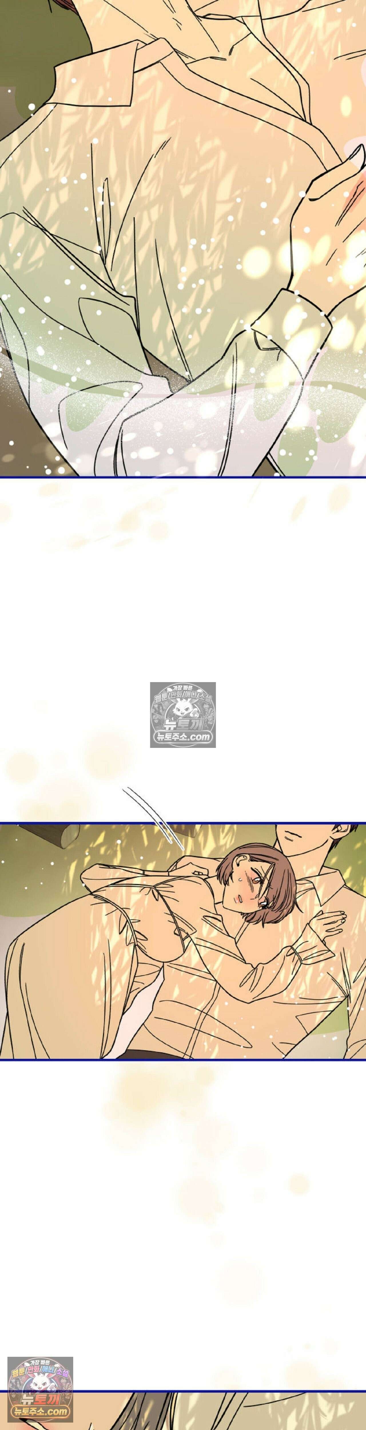 [순애물 단편선] 외로울 바에는 최종화 38