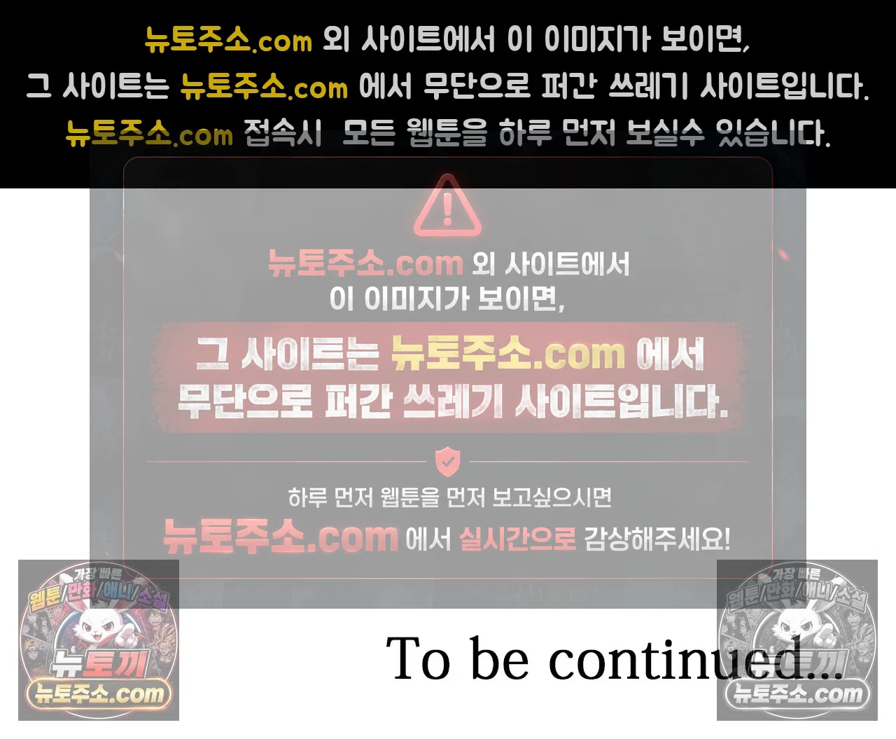 더 울어봐요 2화 15