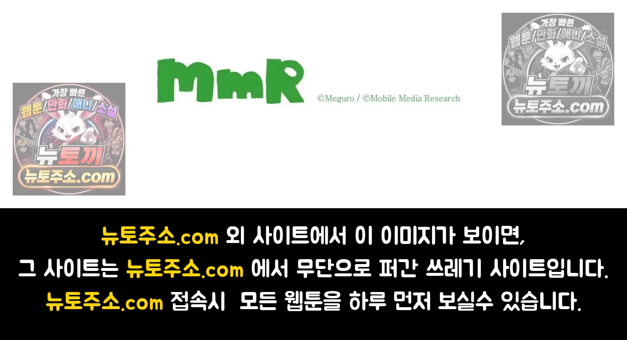 더 울어봐요 2화 16