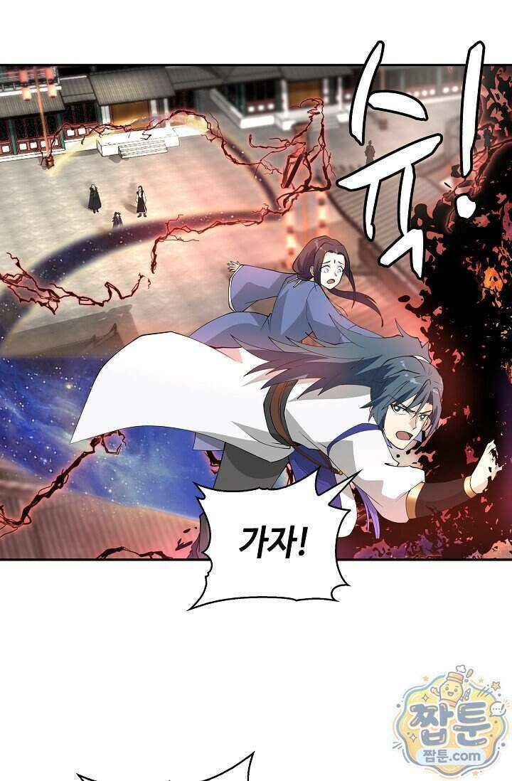 무련전봉 2040화 3