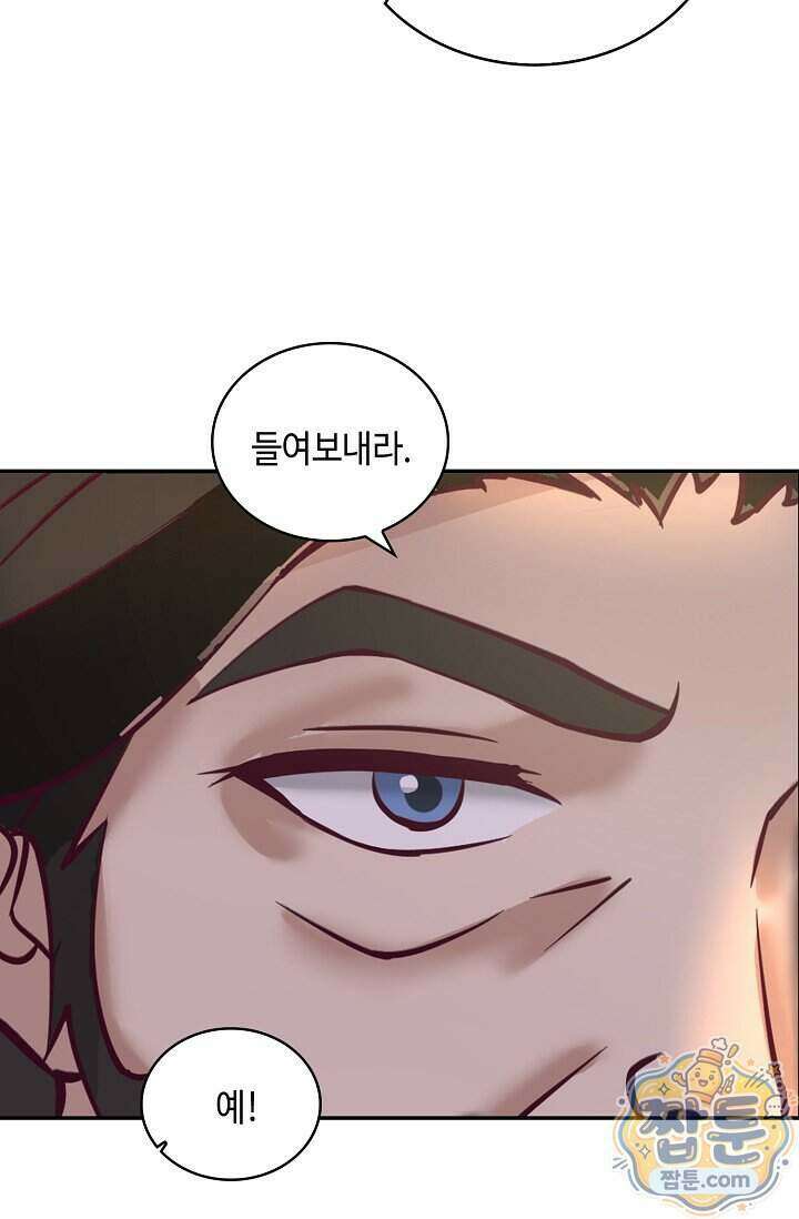 무련전봉 2040화 28