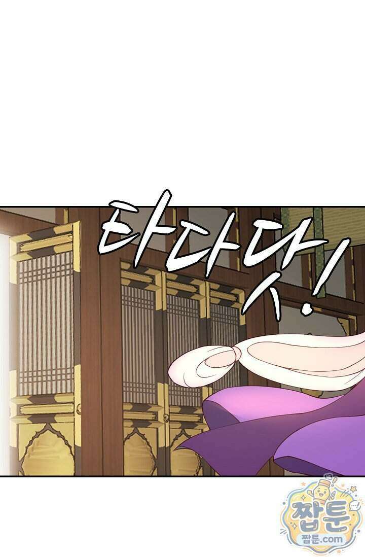 무련전봉 2040화 29