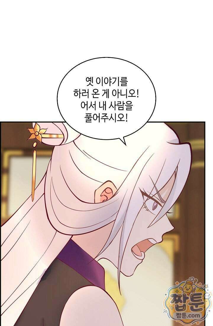 무련전봉 2040화 32