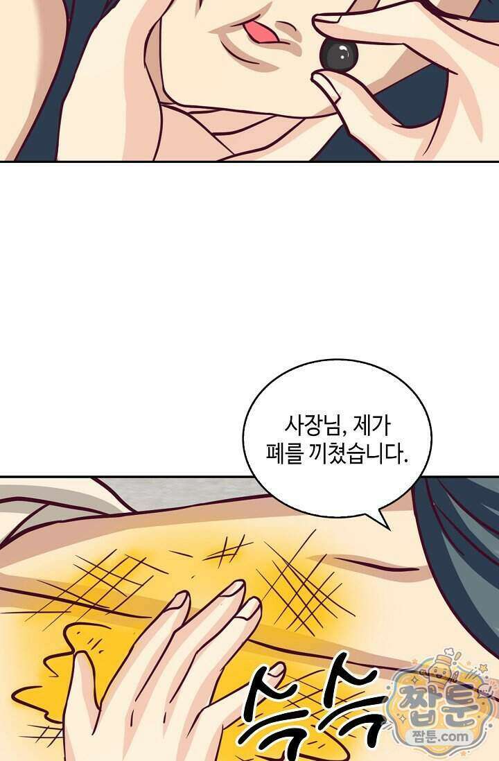 무련전봉 2040화 62