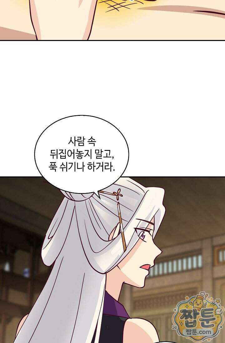 무련전봉 2040화 63