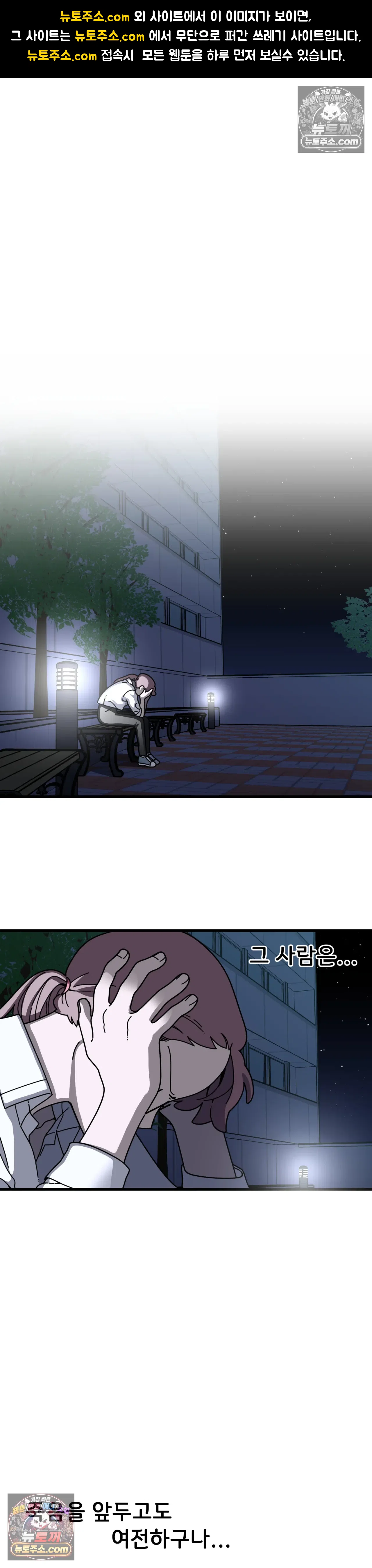 테디베어 4화 1