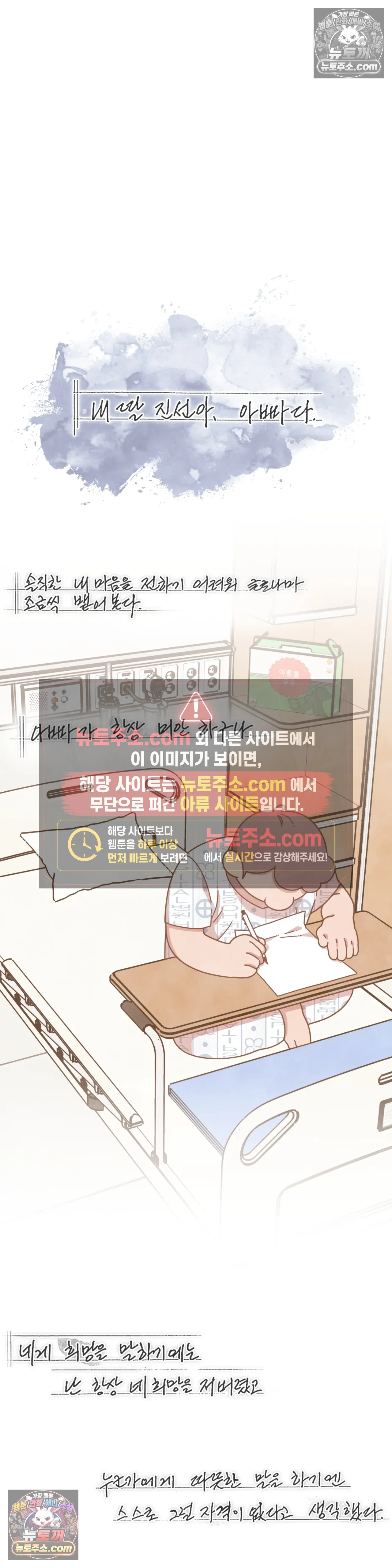 테디베어 4화 23