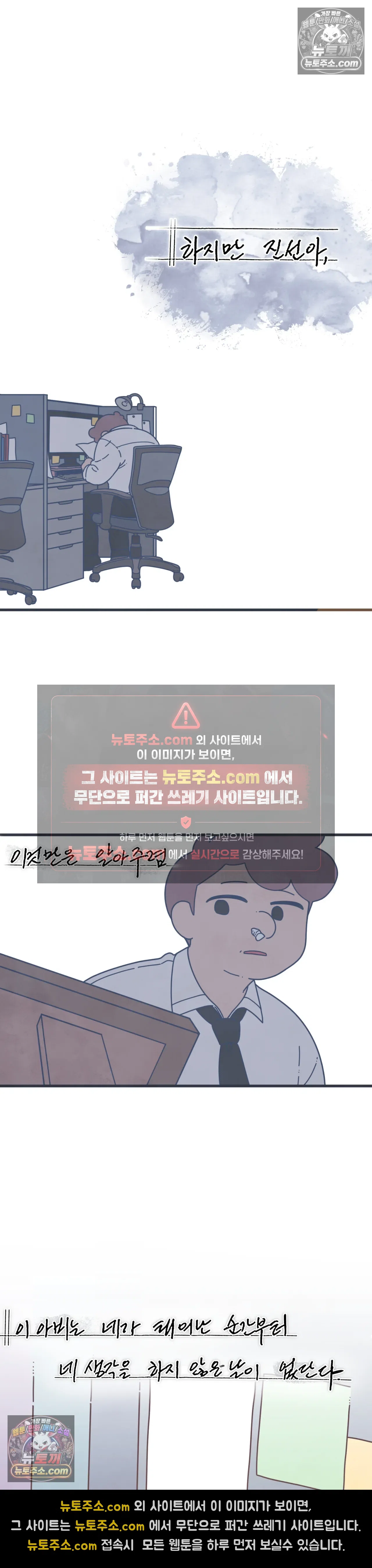 테디베어 4화 25