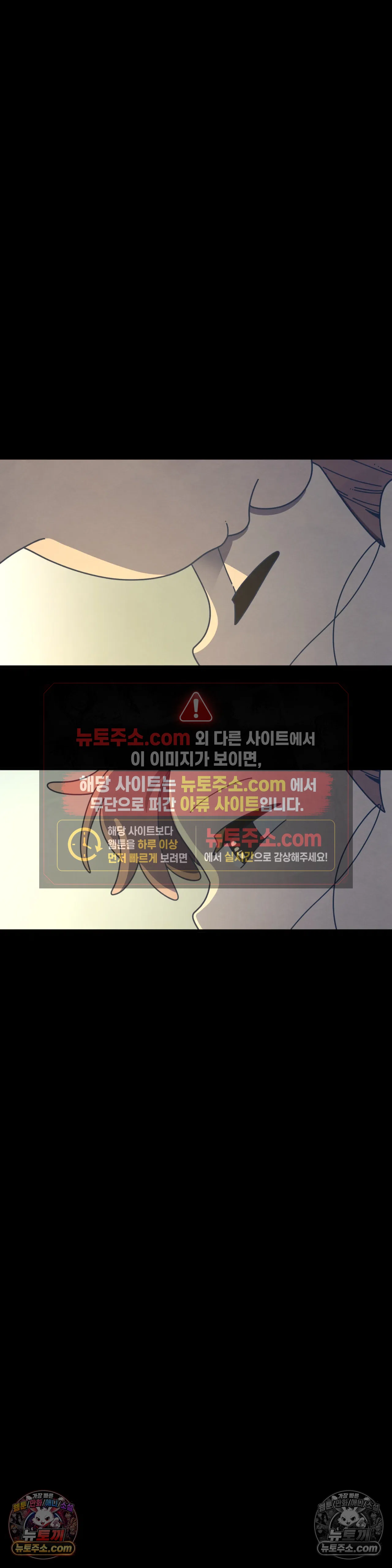 테디베어 4화 32
