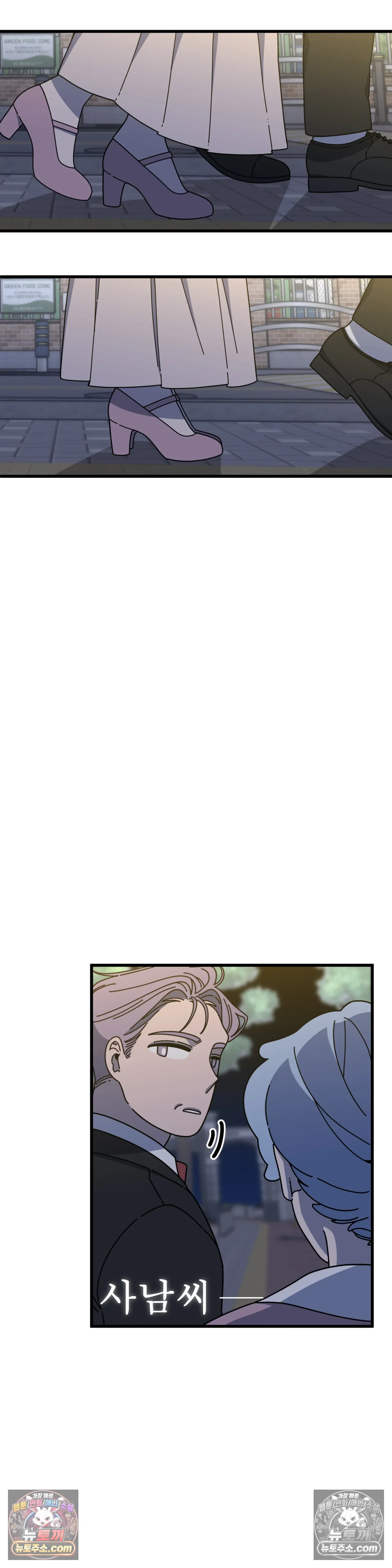 테디베어 9화 13
