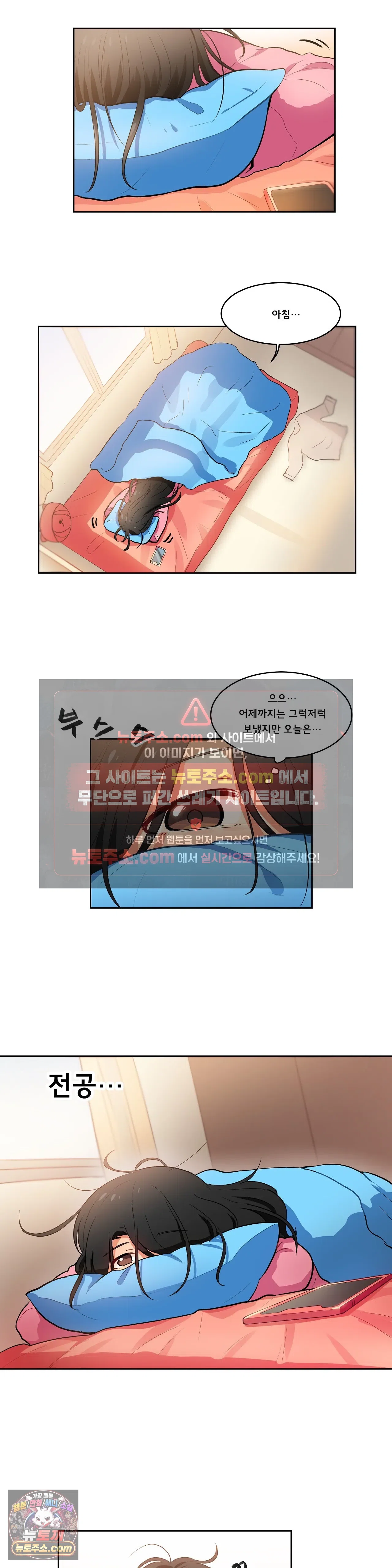 버텨내라 김숙희 4화 2