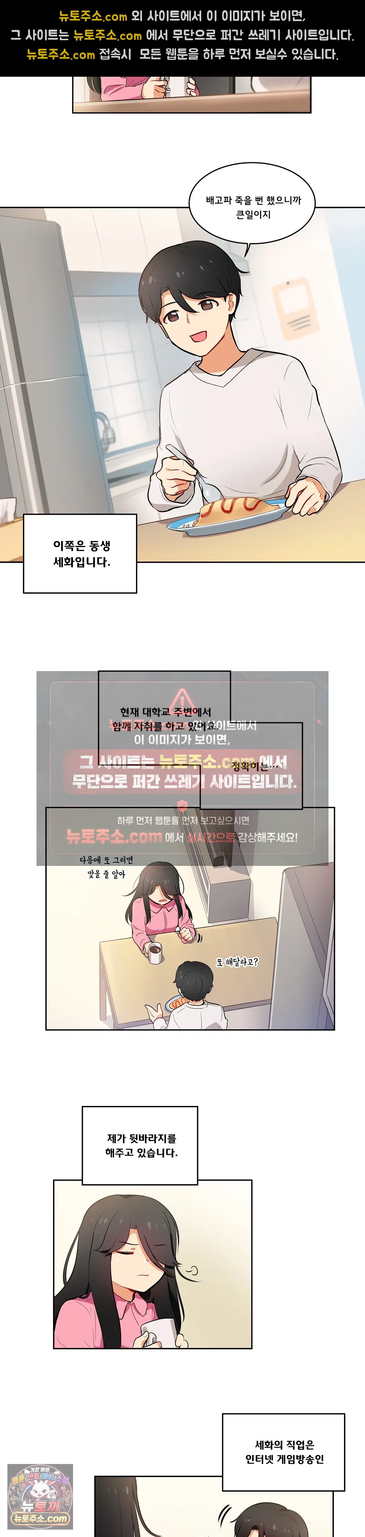버텨내라 김숙희 4화 6
