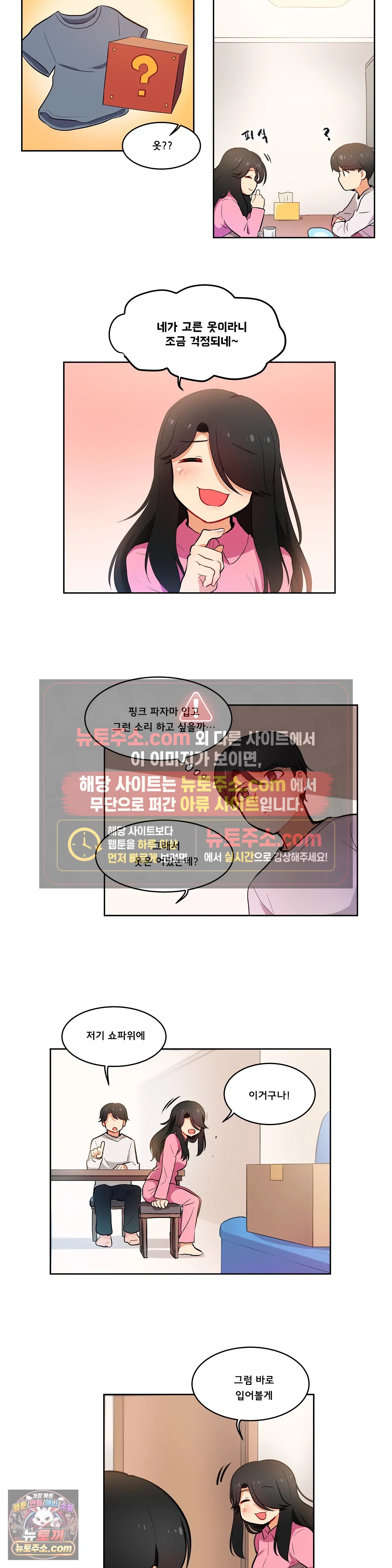 버텨내라 김숙희 4화 15