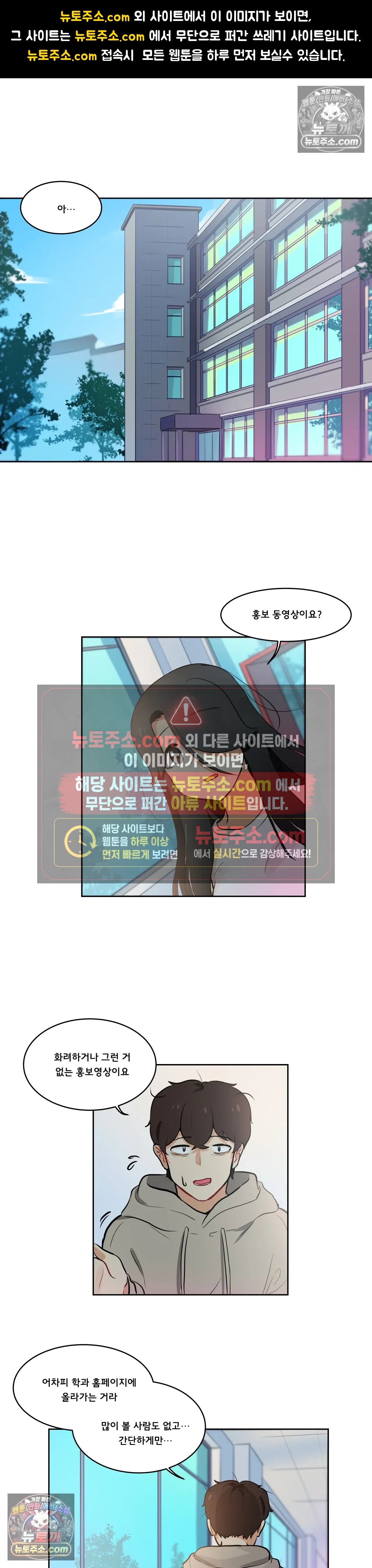 버텨내라 김숙희 14화 1