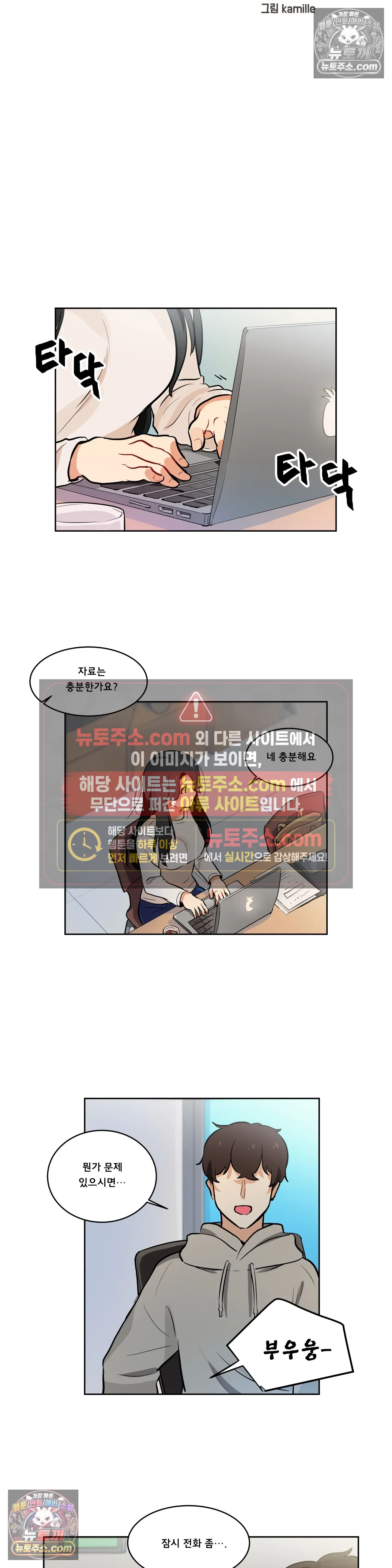 버텨내라 김숙희 14화 5
