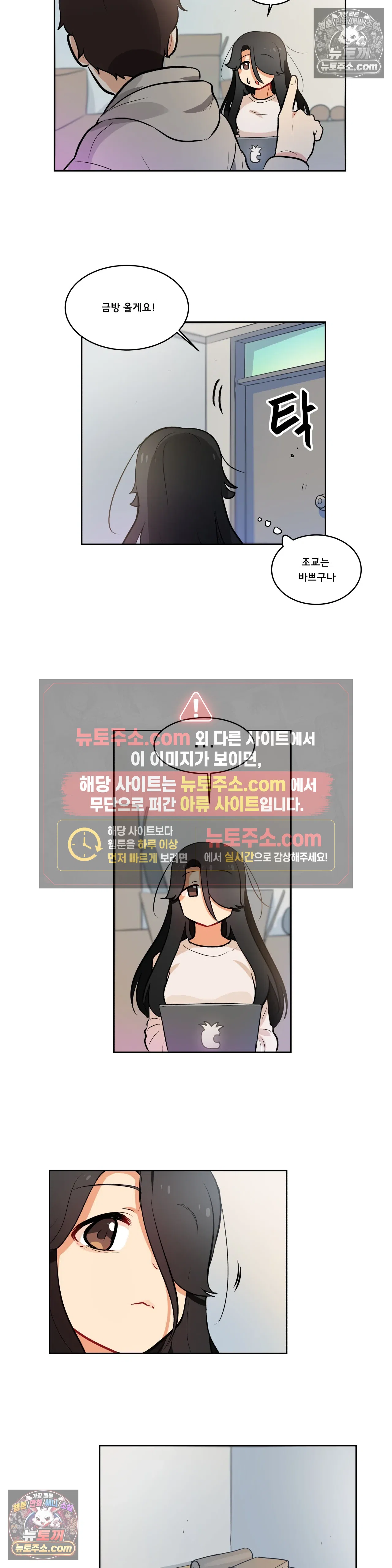 버텨내라 김숙희 14화 7