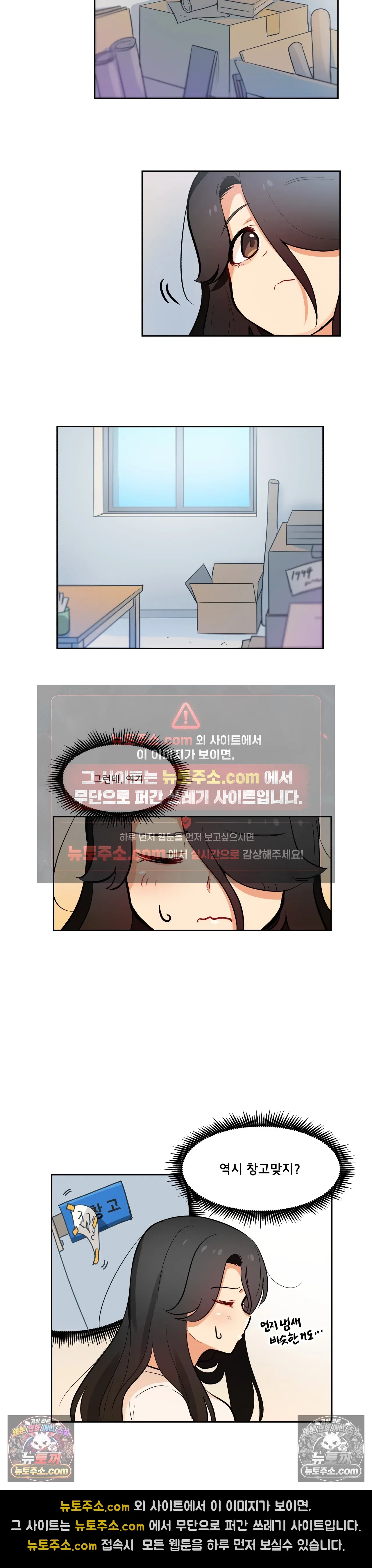 버텨내라 김숙희 14화 8