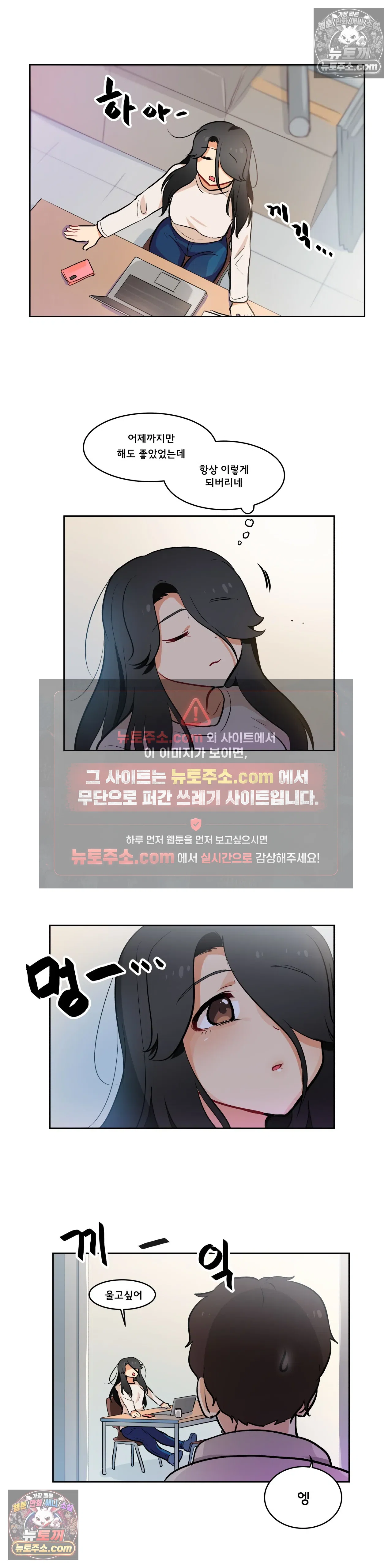 버텨내라 김숙희 14화 12