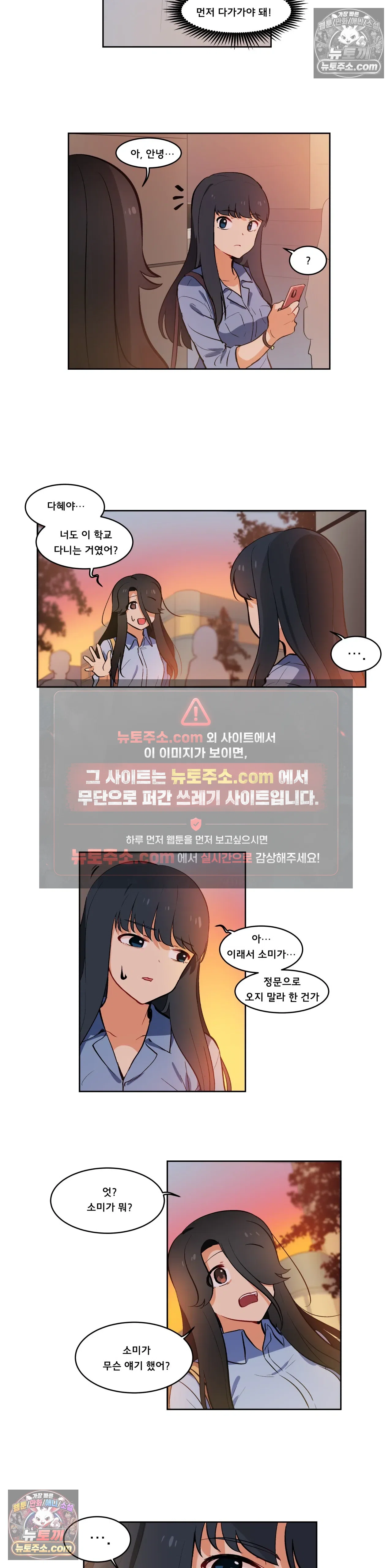 버텨내라 김숙희 22화 2