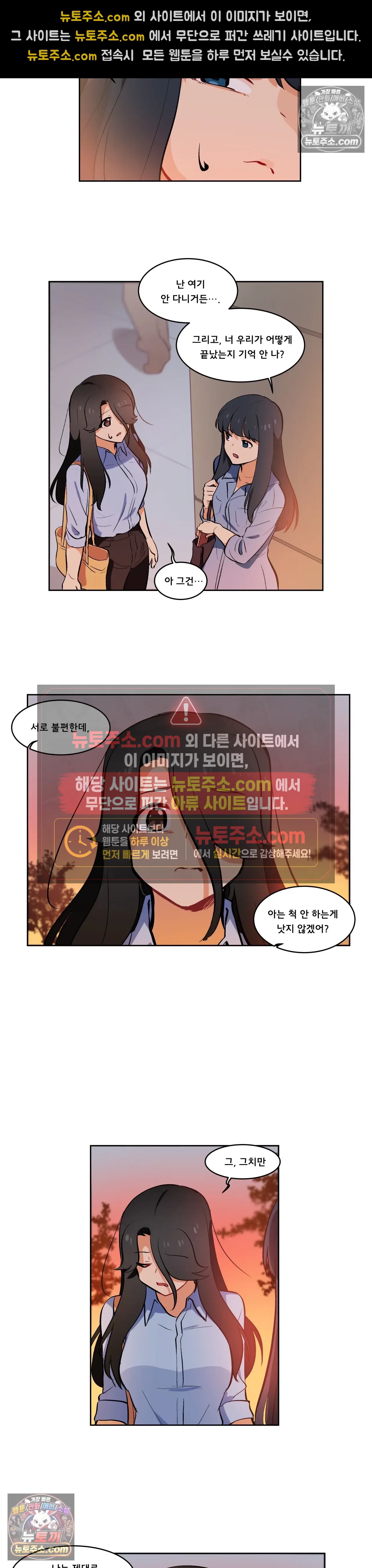 버텨내라 김숙희 22화 3